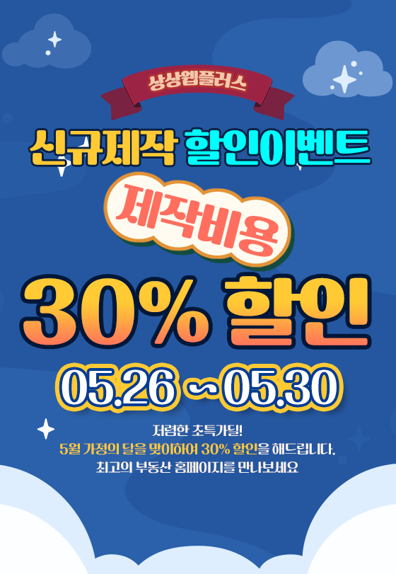 popup_250528.png